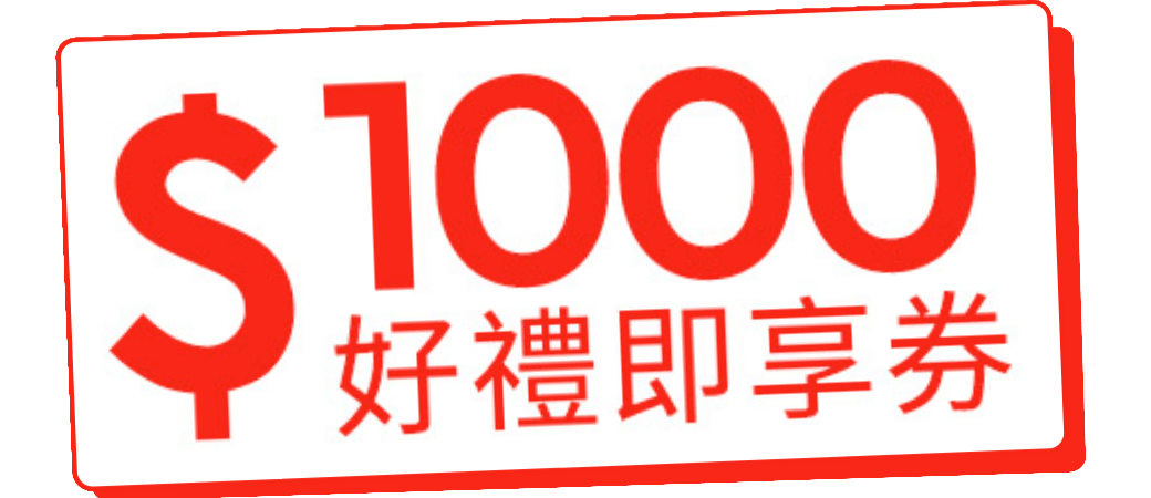 獎品圖片