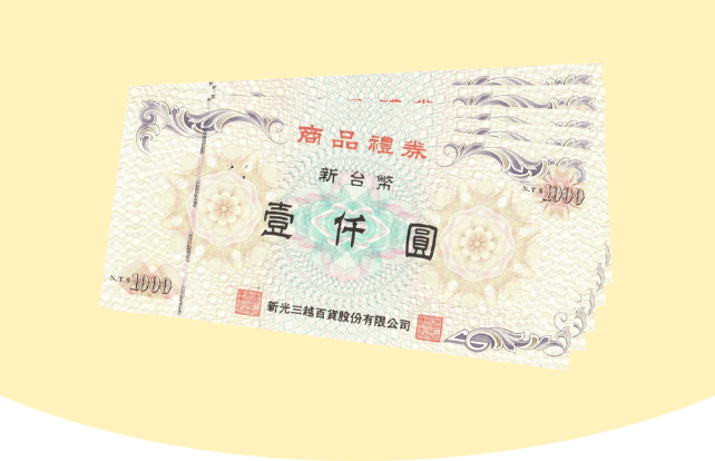 獎品圖片