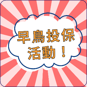 立即抽獎-7月份