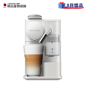 Nespresso膠囊咖啡機Lattissima One_瓷白色