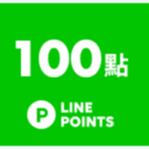 1000元好禮即享券-頂規好禮組