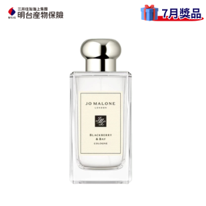 Jo Malone香水青檸羅勒與柑橘100ml