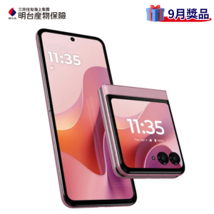 Motorola RAZR 60 5G摺疊手機粉色