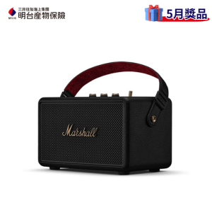 【Marshall】Kilburn III攜帶式藍牙喇叭