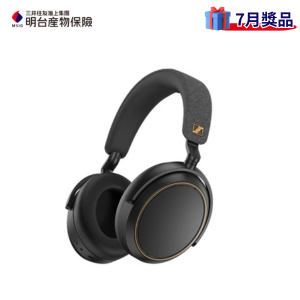 SENNHEISER森海塞爾Momentum 4 Wireless 耳罩式藍牙耳機(M4AEBT)