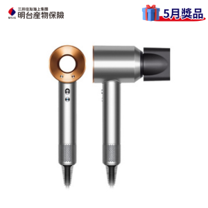 【Dyson】戴森 HD08 Origin Supersonic 吹風機