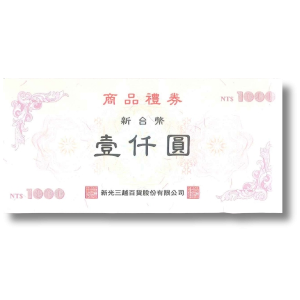 3月投保抽<br>新光三越禮券<br> 2萬元