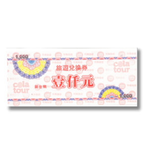 可樂旅遊購物金<br>2萬元