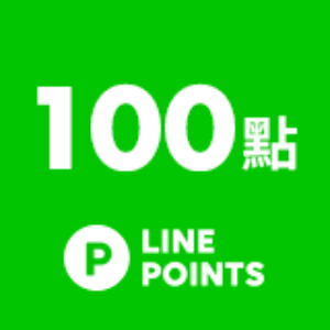 500元好禮即享券-量販美妝組