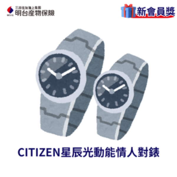 CITIZEN星辰光動能情人對錶墨黑色(FE1081-67E /AW1231-66E)