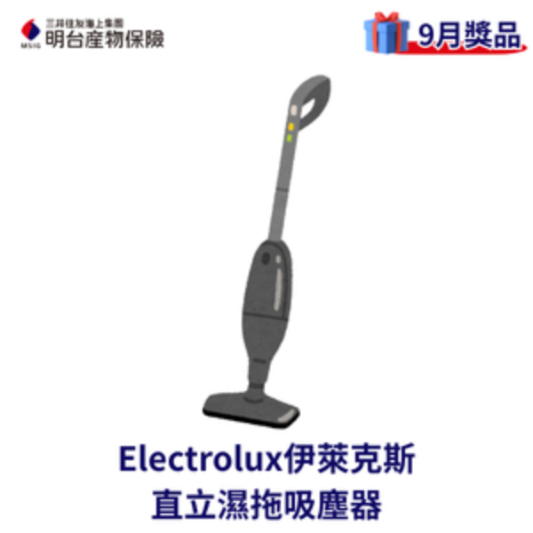 Electrolux伊萊克斯直立濕拖吸塵器(EFS71425WH)