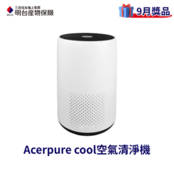 Acerpure cool空氣清淨機(AC553-50W)