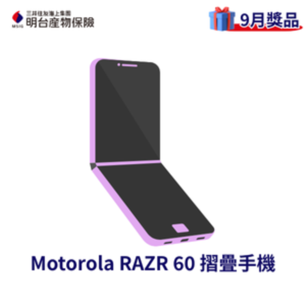 Motorola RAZR 60 5G摺疊手機粉色