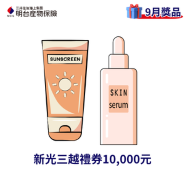 SHISEIDO 資生堂國際櫃小紅瓶50mL+百優乳霜75mL