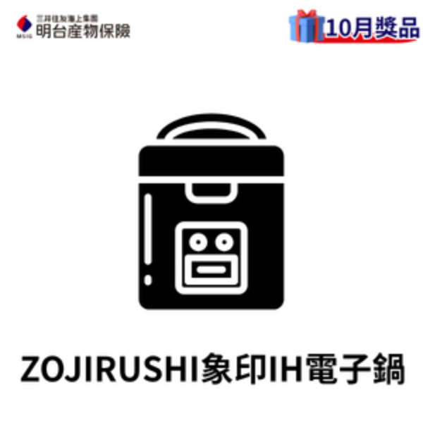 ZOJIRUSHI 象印6人份IH電子鍋