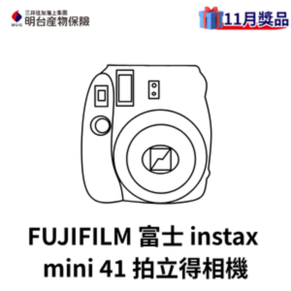 FUJIFILM 富士 instax mini 41 拍立得相機