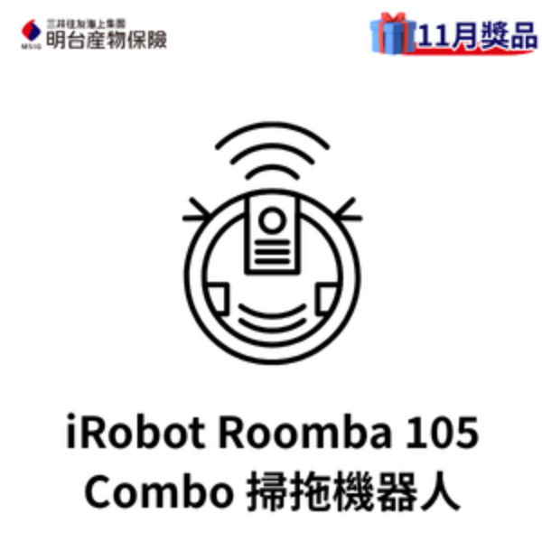 iRobot Roomba 105 Combo 掃拖機器人