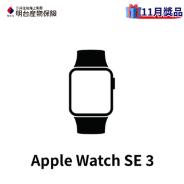 Apple Apple Watch SE 3