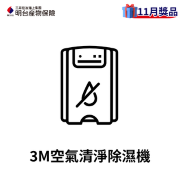 3M雙效空氣清淨除濕機9.5L(FD-A90W)